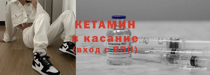 где купить наркоту  Гулькевичи  сайты даркнета клад  Кетамин ketamine 